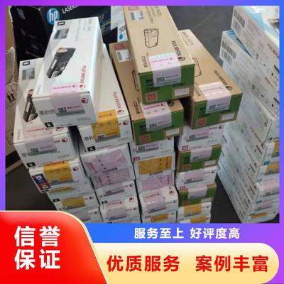湖北省多城市佳能墨盒回收指南 從宜昌到武漢的便捷服務
