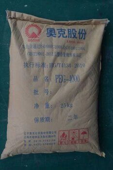 武漢專業(yè)回收服務 過期食品香精與添加劑的環(huán)保處理