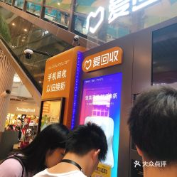 武漢回收服務全攻略 電話、地址、價格與營業(yè)時間一網(wǎng)打盡